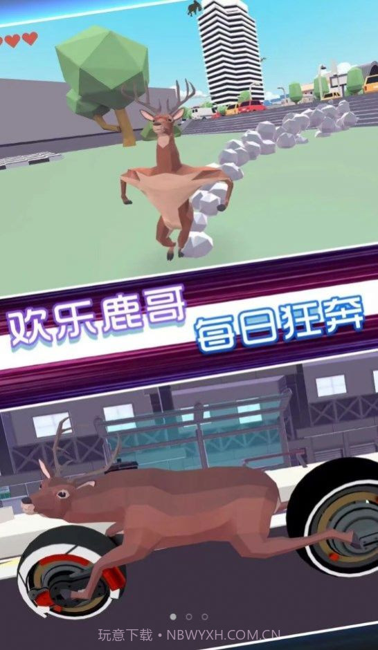 全民动物模拟截图3