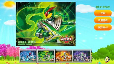 铠甲勇士儿童拼图2024最新版截图1