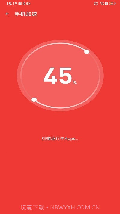 雷电清理管家截图2 雷电清理管家截图2