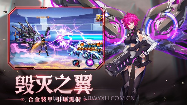 时空猎人小米服截图3 时空猎人小米服截图3