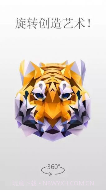 多边形的艺术3D拼图截图3