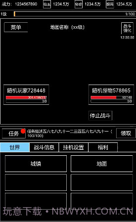 仙道风华录截图1 仙道风华录截图1