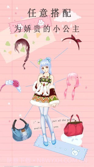 闪闪公主换装最新版截图2 闪闪公主换装最新版截图2
