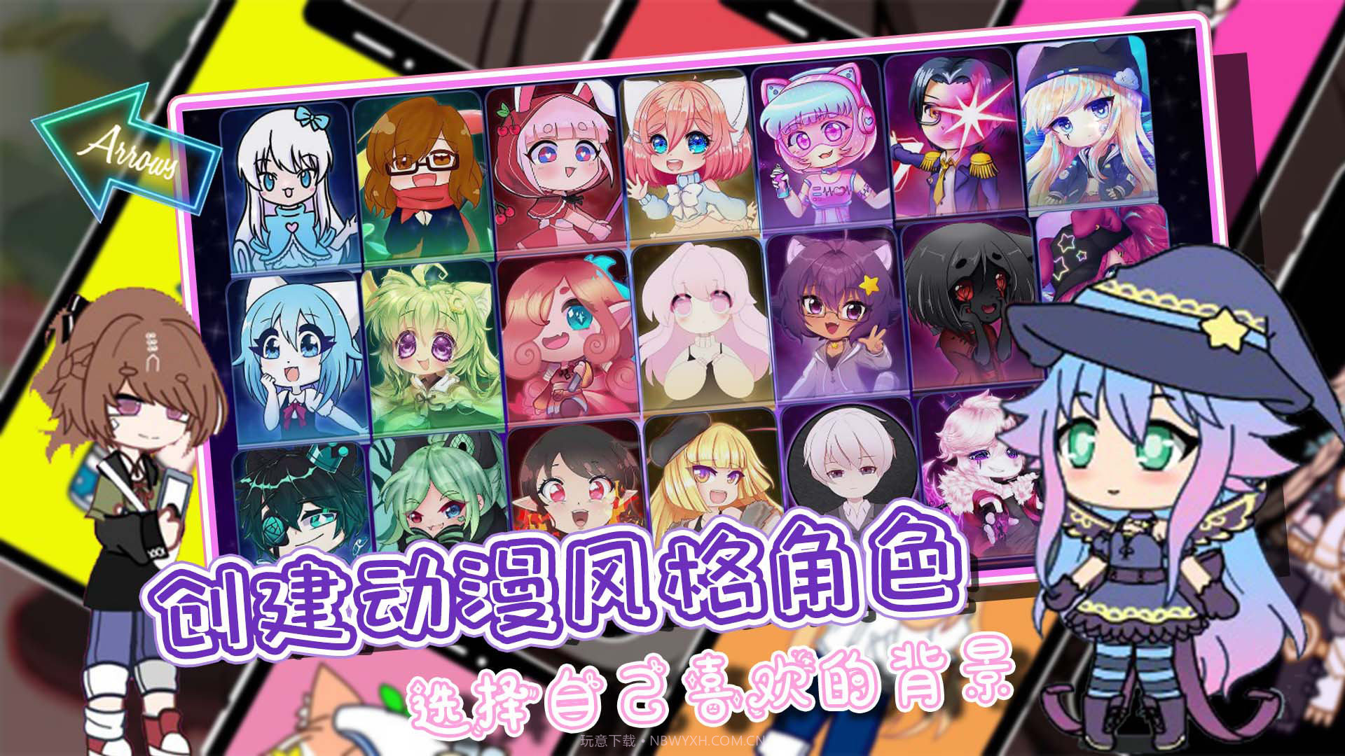 加查世界俱乐部手机版截图2