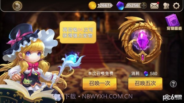 快跑大冒险截图1