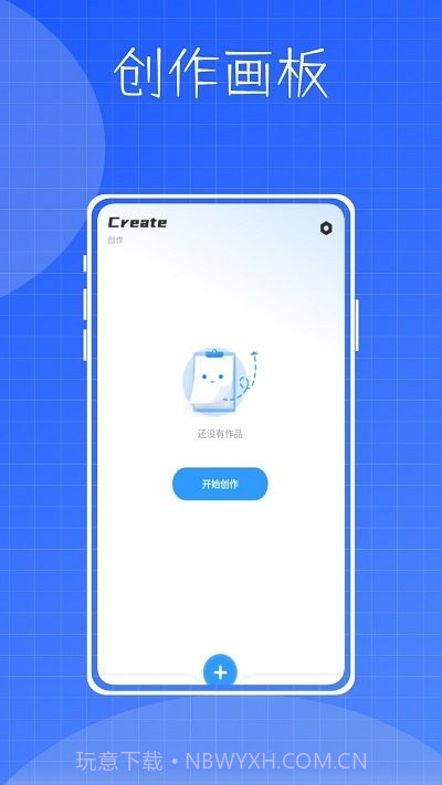 镶钻大师数字填色截图2 镶钻大师数字填色截图2