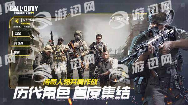 Call of Duty Mobile截图2 Call of Duty Mobile截图2