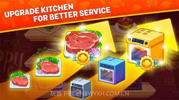 烹饪梦想截图2 烹饪梦想截图2