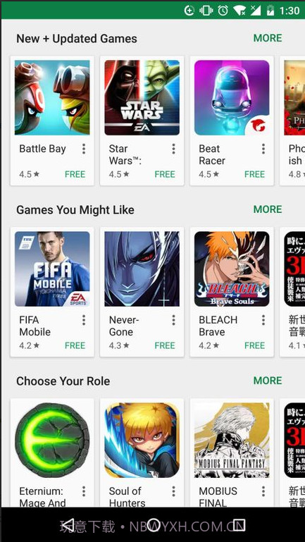 ch play google应用商店截图4 ch play google应用商店截图4