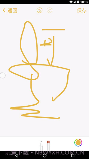 仿苹果备忘录最新版截图3 仿苹果备忘录最新版截图3