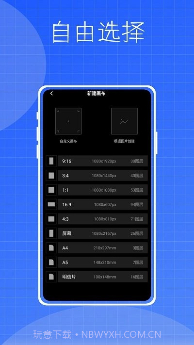 镶钻大师数字填色截图3 镶钻大师数字填色截图3