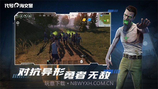 代号海文星国际服截图3 代号海文星国际服截图3