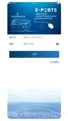 E PORTS Agent截图1