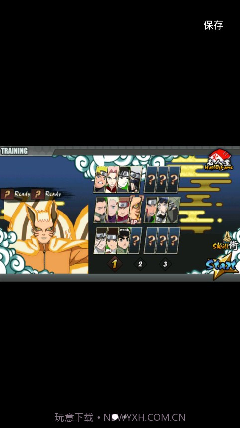 火影鸣人的日常生活截图3