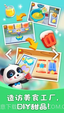 奇奇爱说话(奇奇爱说话宝宝巴士游戏)V9.47.65.01 安卓截图2