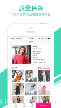 优兔app截图3 优兔app截图3