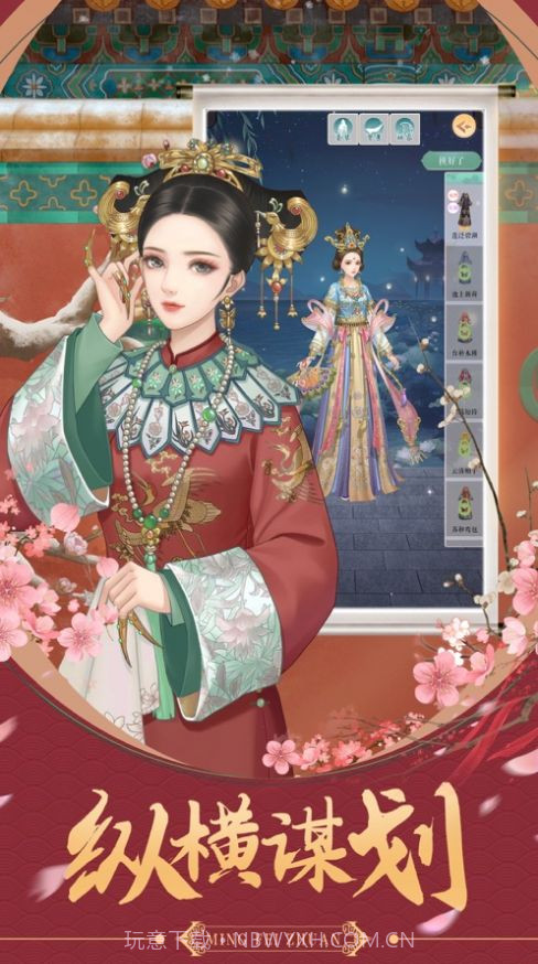 后宫醉红颜截图3 后宫醉红颜截图3