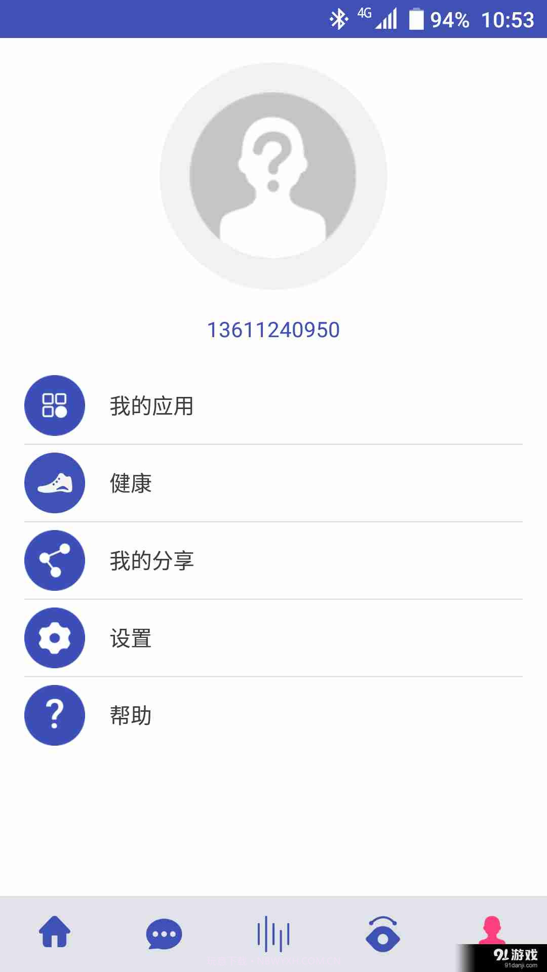 Cast截图4 Cast截图4