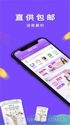 俏妃小店(女性健康品商城)截图3