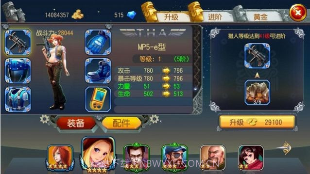 勇者与装备官网截图1