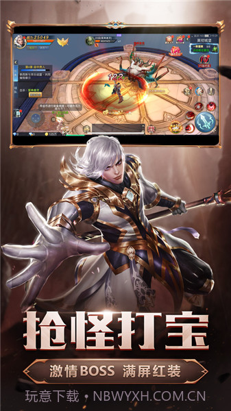 暗黑魔魂截图3 暗黑魔魂截图3