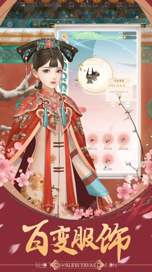 后宫醉红颜截图1 后宫醉红颜截图1