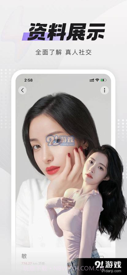 极乐圈截图3 极乐圈截图3