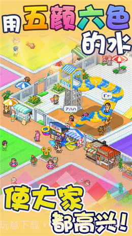 开罗游泳馆截图2 开罗游泳馆截图2