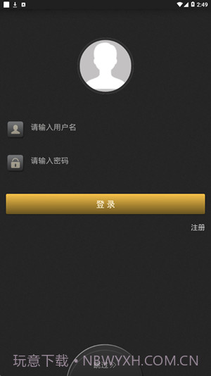 智能健肌仪截图1