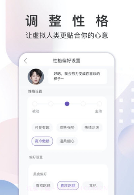 xeva小冰虚拟人类平台截图1 xeva小冰虚拟人类平台截图1
