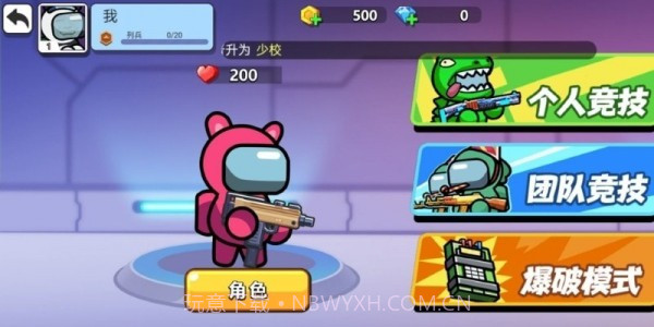 太空杀枪战截图3 太空杀枪战截图3