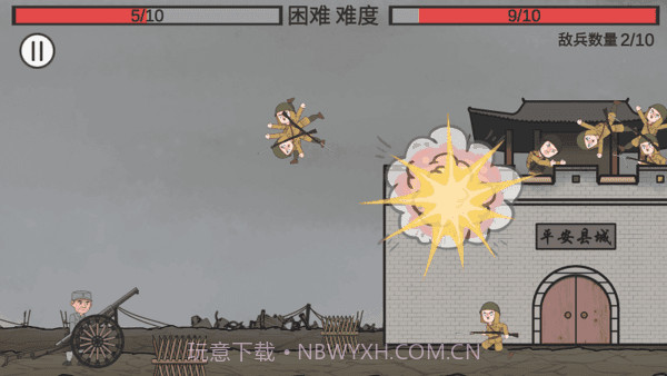 向倭开炮截图1 向倭开炮截图1