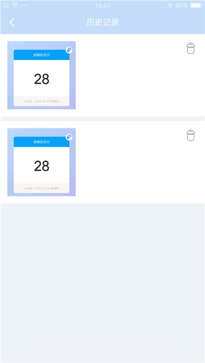 九宫格切图制作截图3