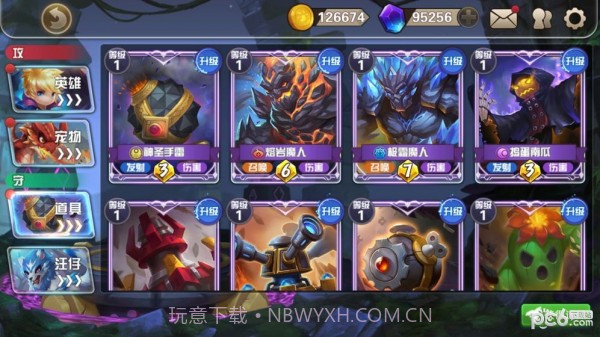 快跑大冒险截图2