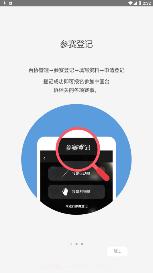 CBSA截图1 CBSA截图1