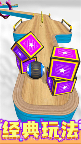 进击的球球无限金币免广告截图1