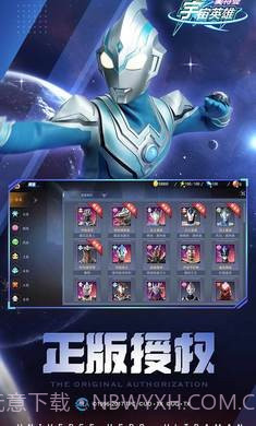 奥特曼宇宙英雄1.2.0截图1 奥特曼宇宙英雄1.2.0截图1