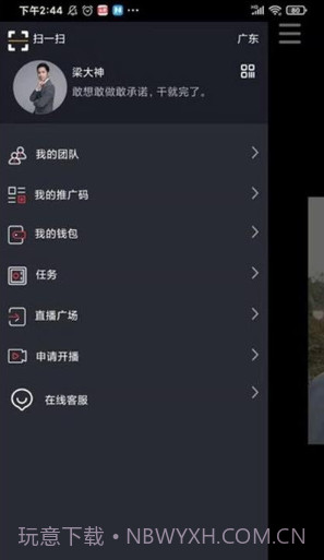 FY短视频截图3 FY短视频截图3