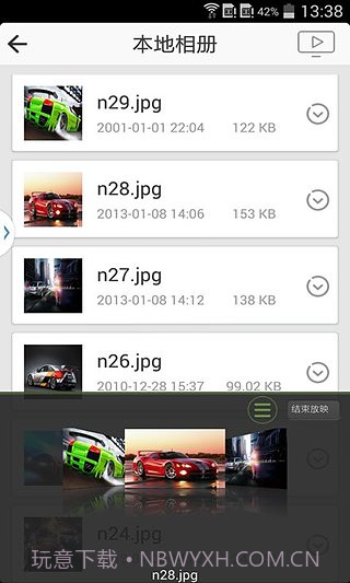 米花tv投屏截图1