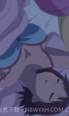 和稚子一起睡觉截图1 和稚子一起睡觉截图1