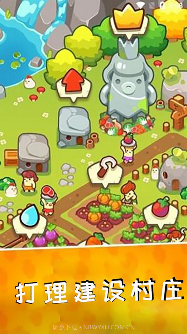 国王保卫军截图2