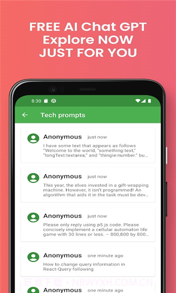 即时ai聊天截图3 即时ai聊天截图3