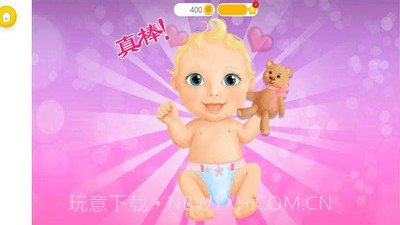 公主照顾可爱宝宝截图4