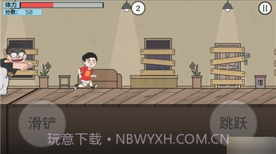 在杰难逃截图2 在杰难逃截图2