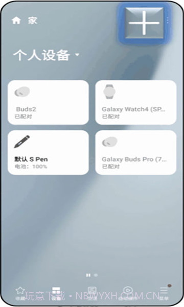 三星智能家居v1.7.93.26截图2 三星智能家居v1.7.93.26截图2