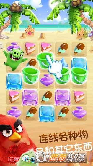 愤怒的小鸟消除大赛(AB Match)截图2
