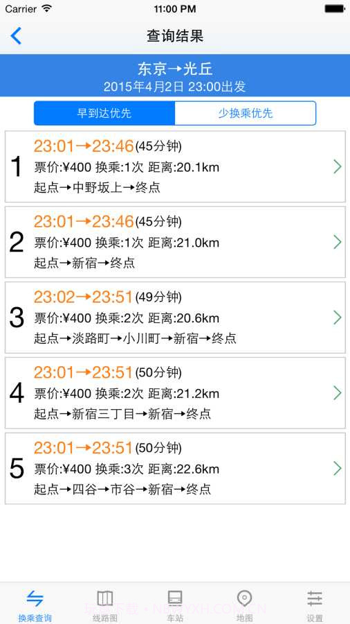 东京地铁通截图2