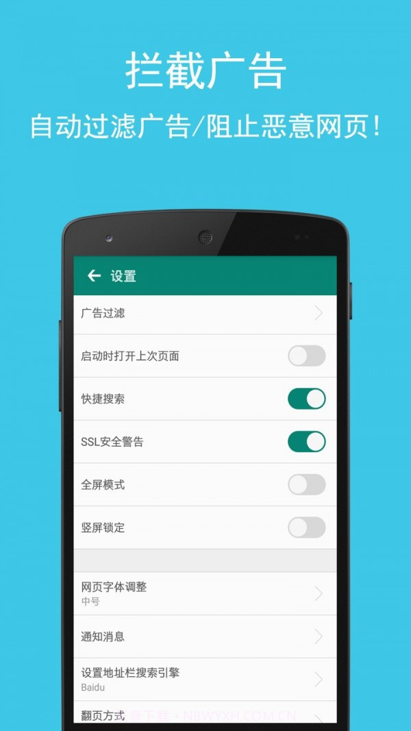 卡卡浏览器截图5