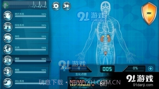 生化公司救赎截图3 生化公司救赎截图3