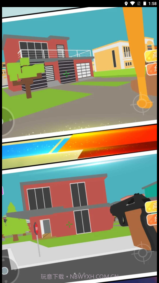 人类暴走求生截图1 人类暴走求生截图1